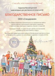 сертификаты (5)